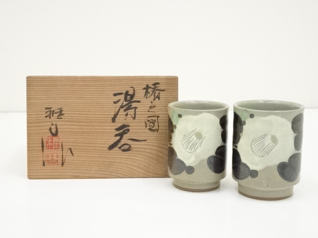 Pottery & Ceramics